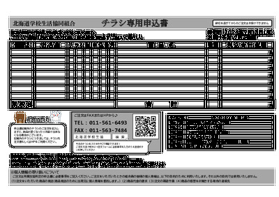 35089