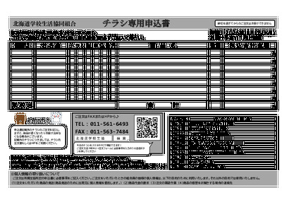 36545